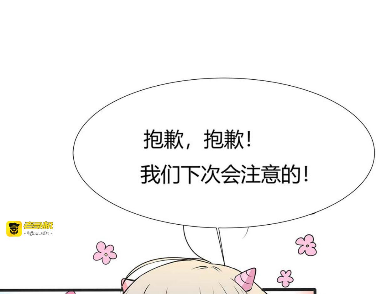 第57话 第 53 页