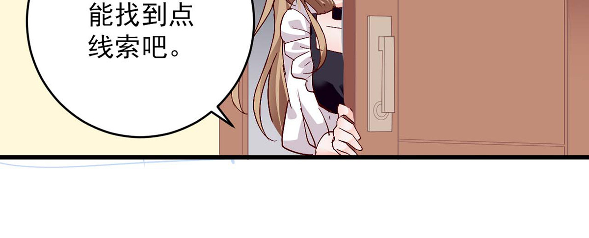 第96话 第 74 页