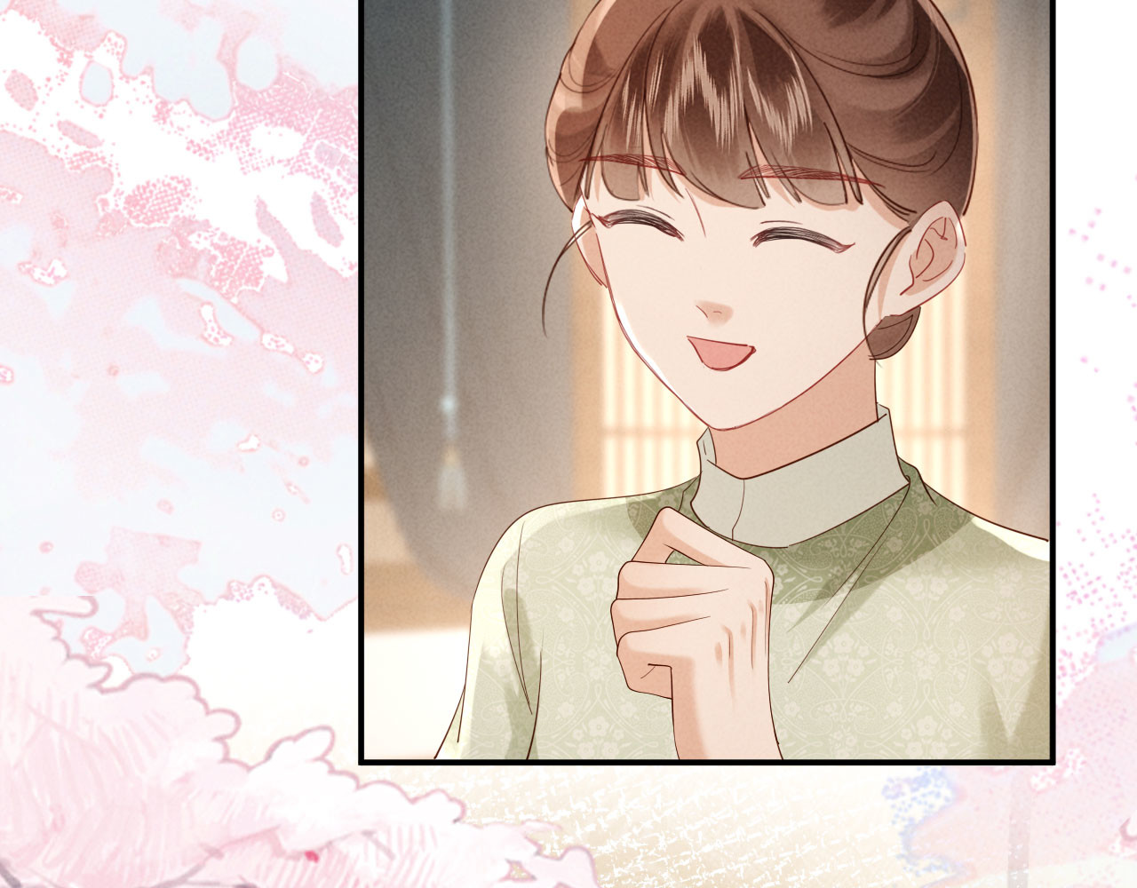 第79话 临产 第 97 页