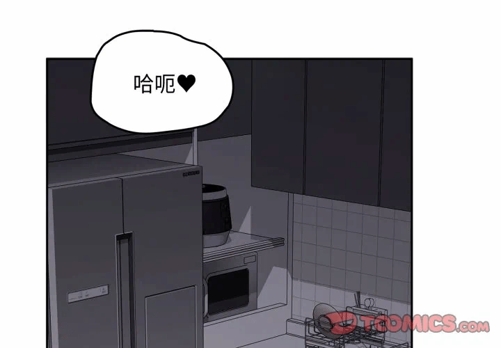 第18话 第 4 页