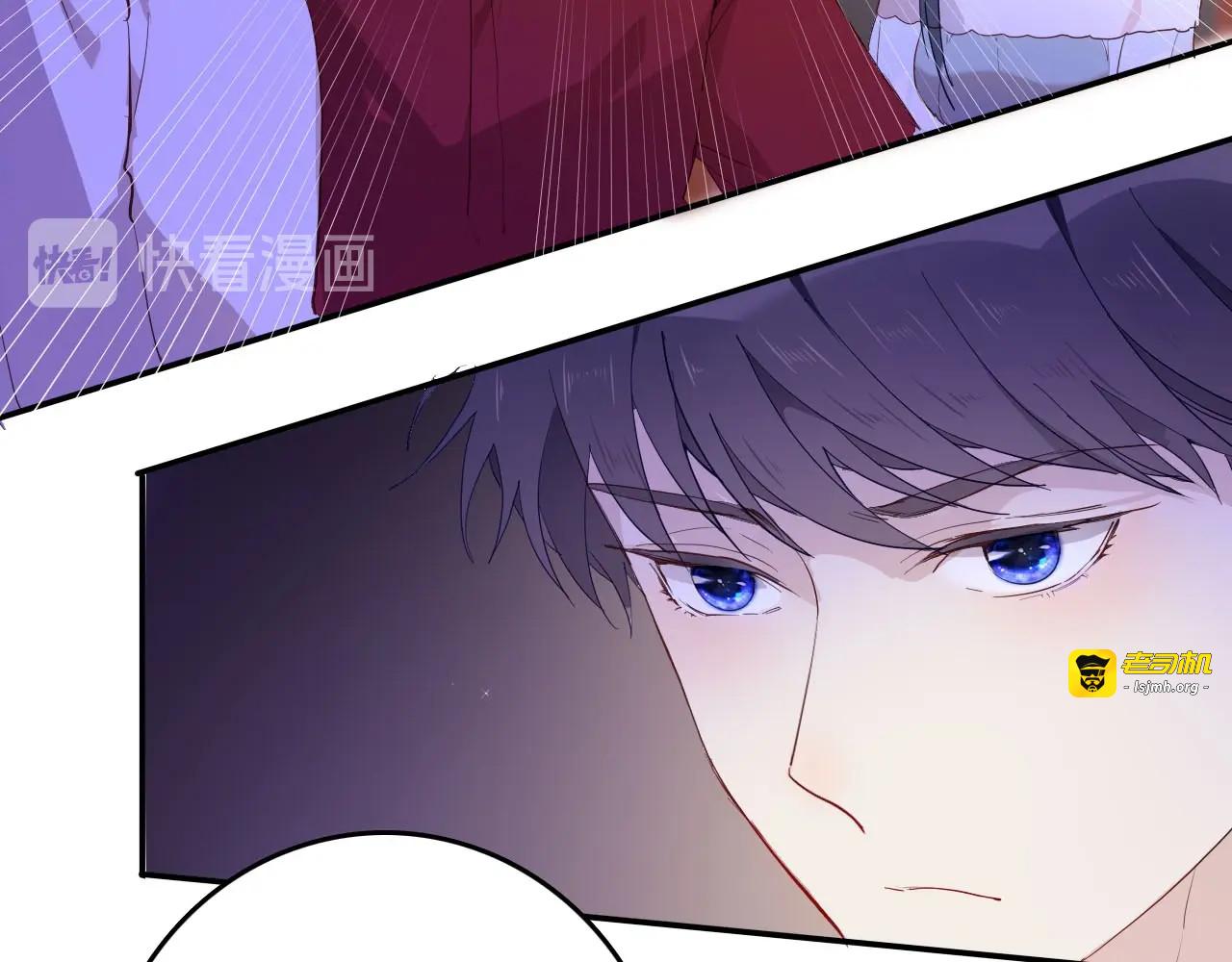 第57话 婚配 第 43 页