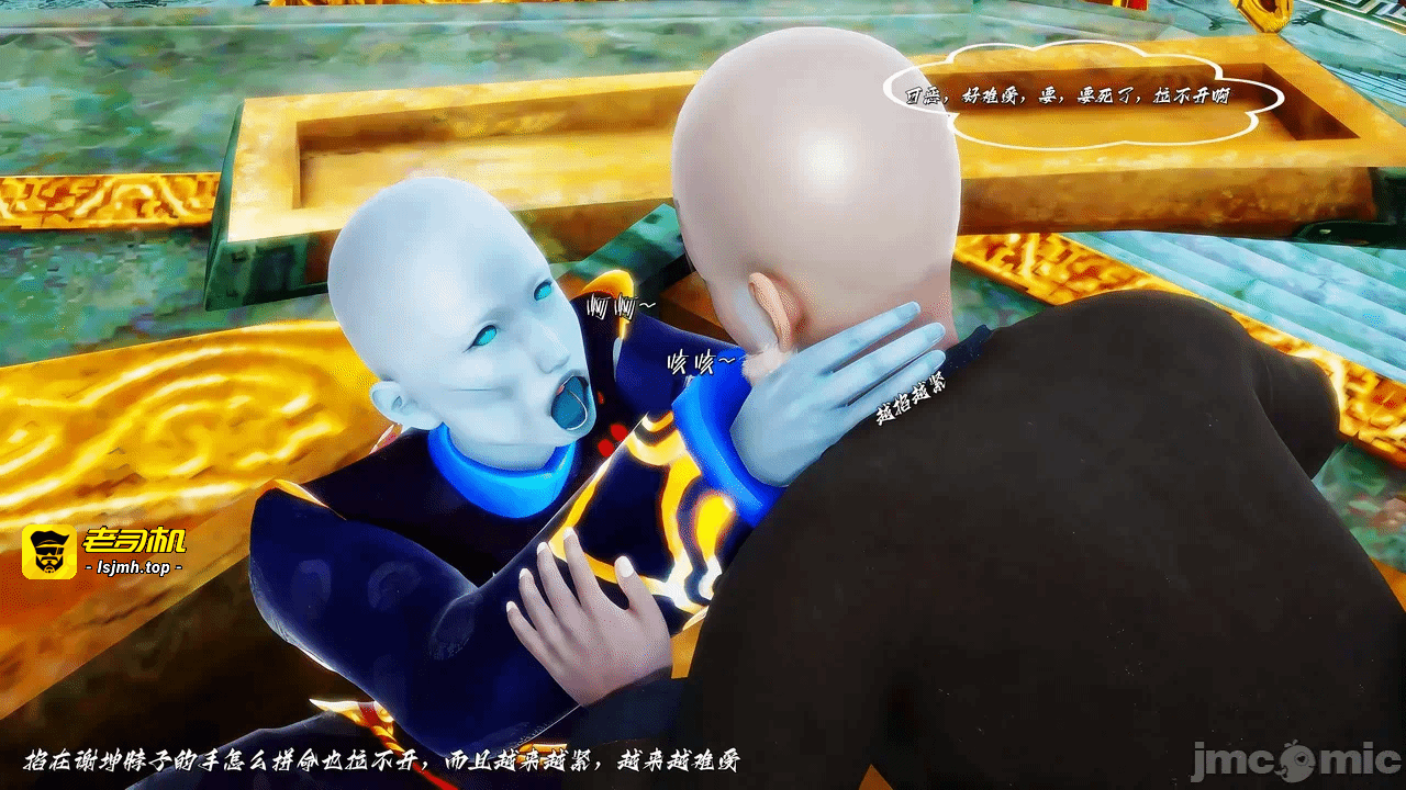 第一话 第 109 页