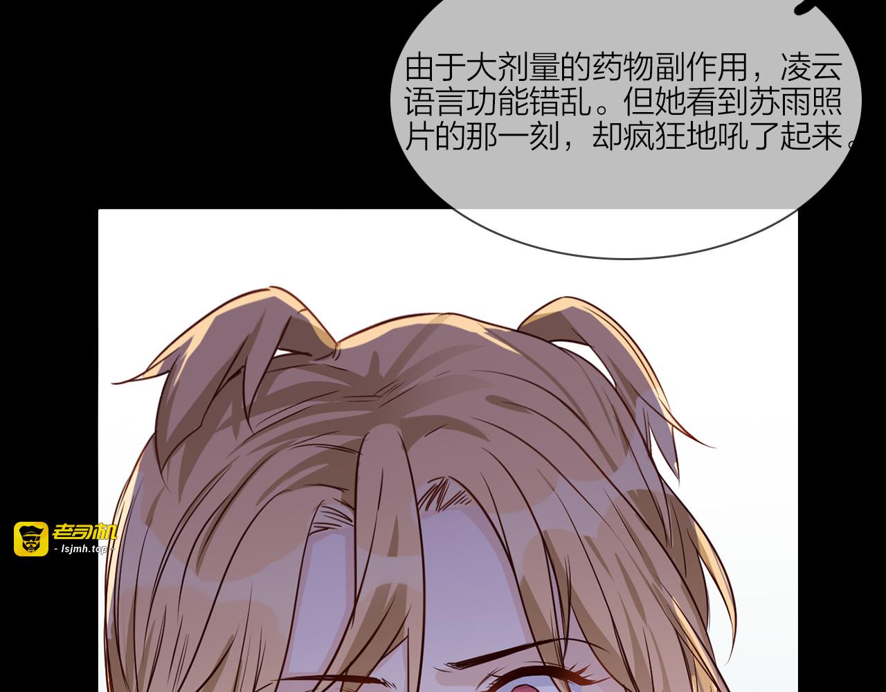 第75话 星门 第 73 页