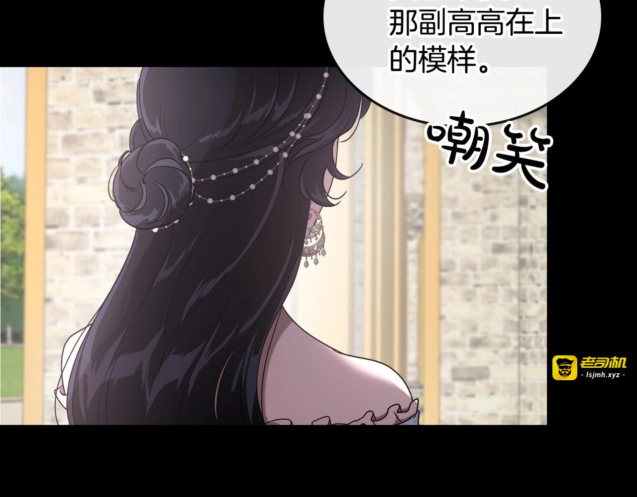 第9话 强势有时是一种伪装 第 57 页