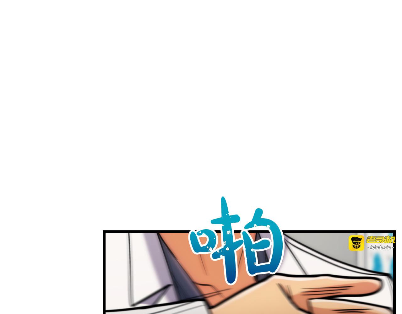 第78话 第 67 页