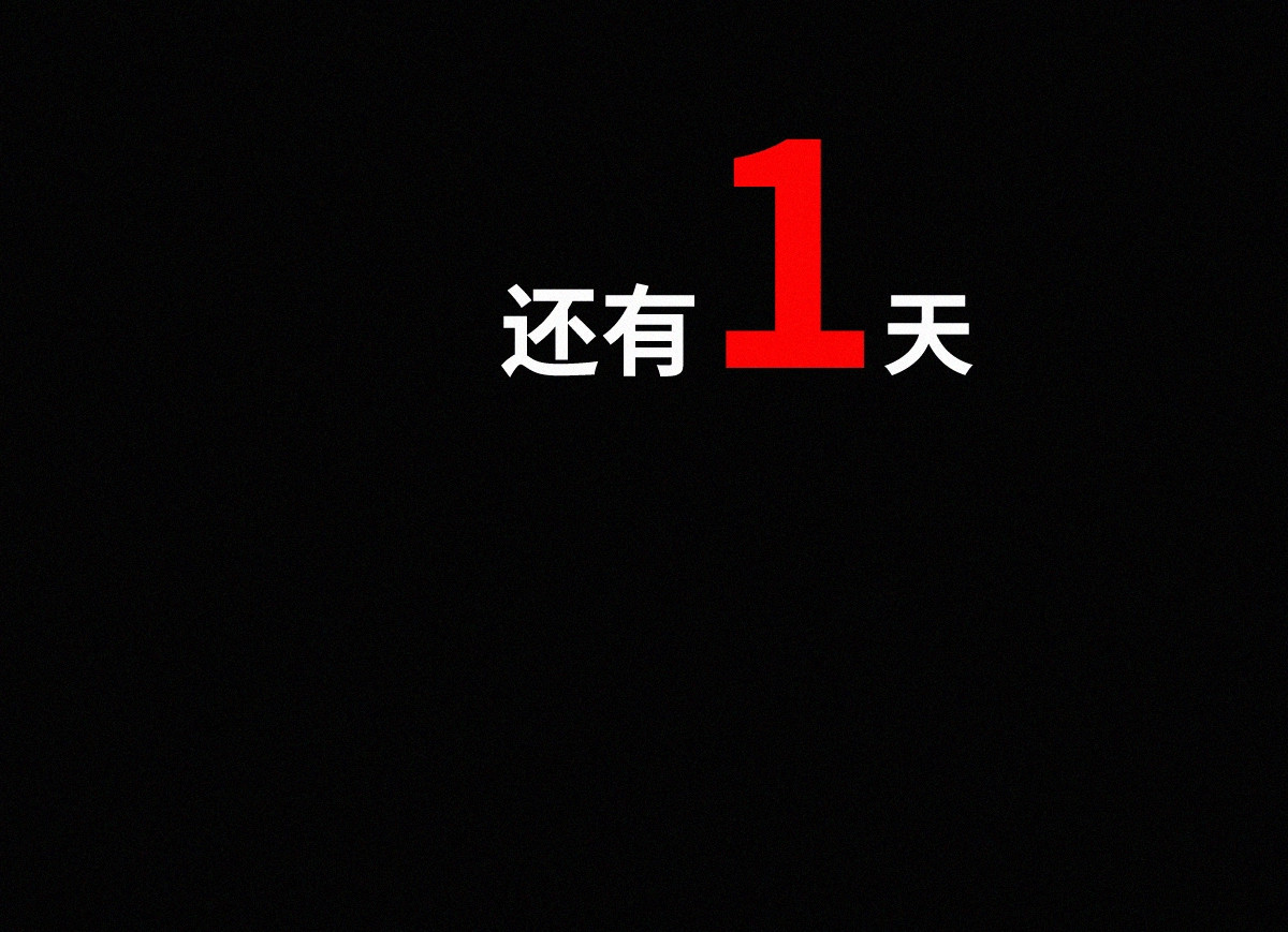 第30话 上山！<(｀^´)> 第 140 页
