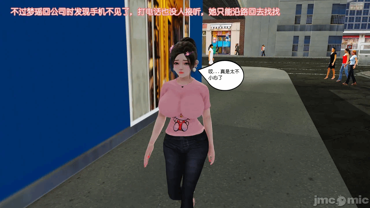 第一话 第 1672 页