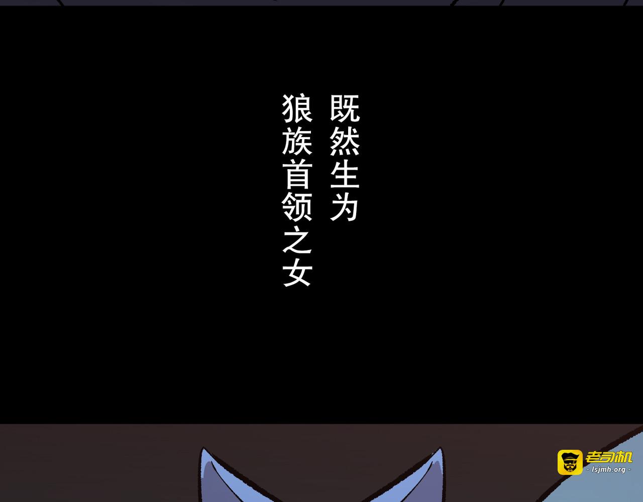第51话 第 9 页