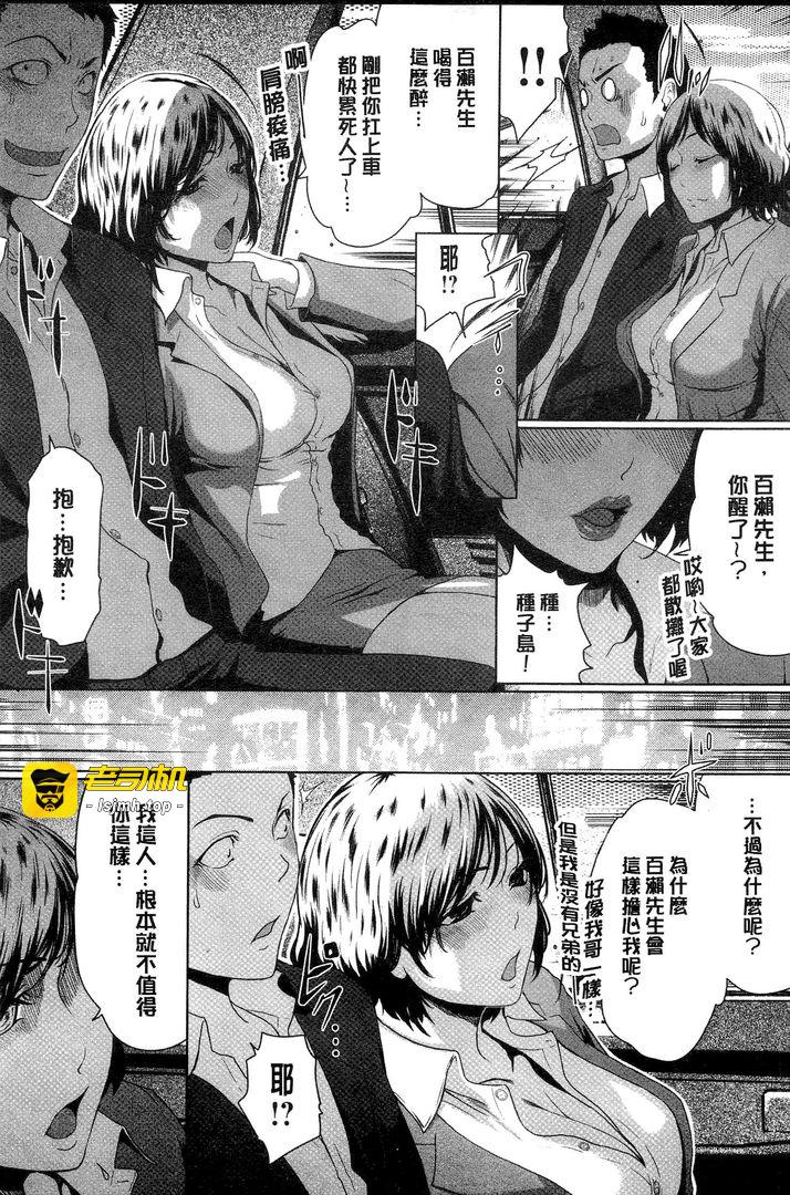 第1话 第 83 页