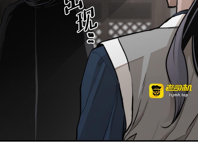 第69话 第 143 页