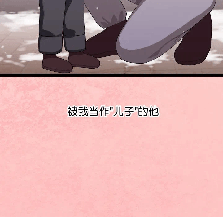 第8话 第 104 页
