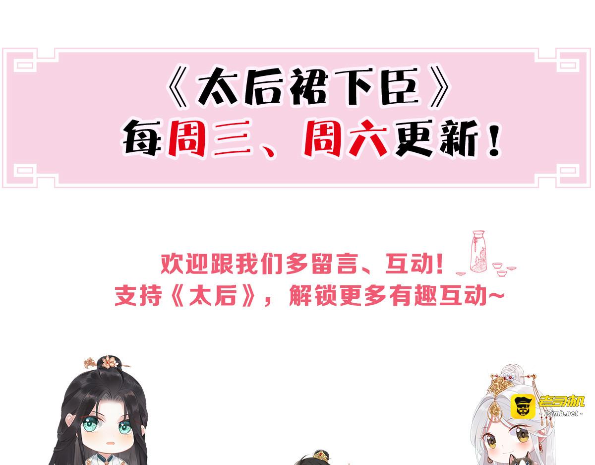 第36话 从没爱过 第 125 页