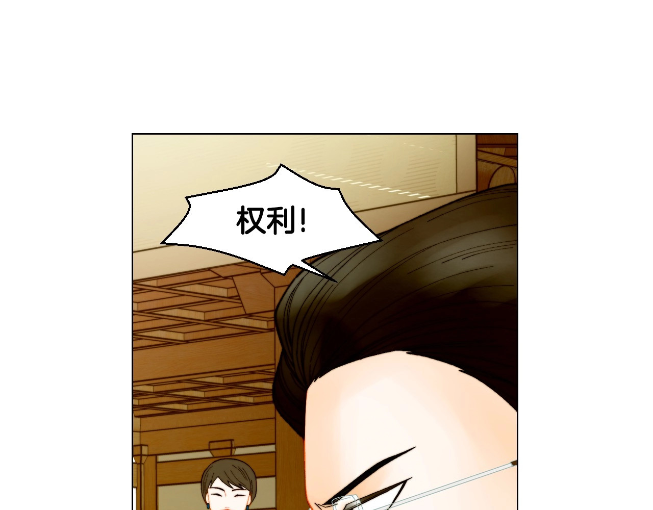 番外42 继承权 第 82 页