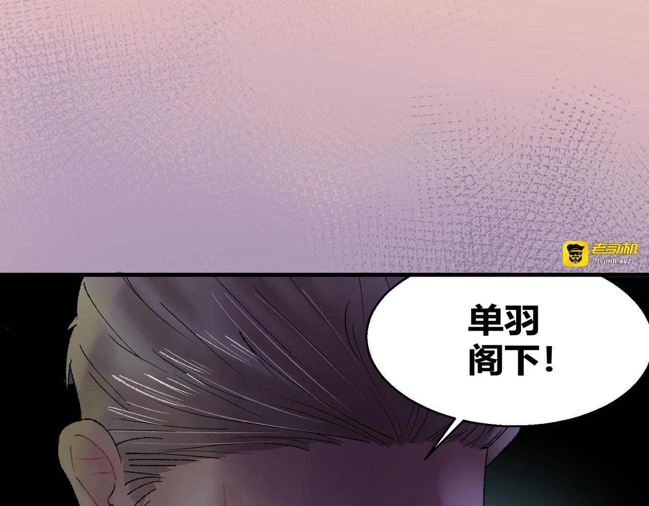 1-穿越 第 69 页