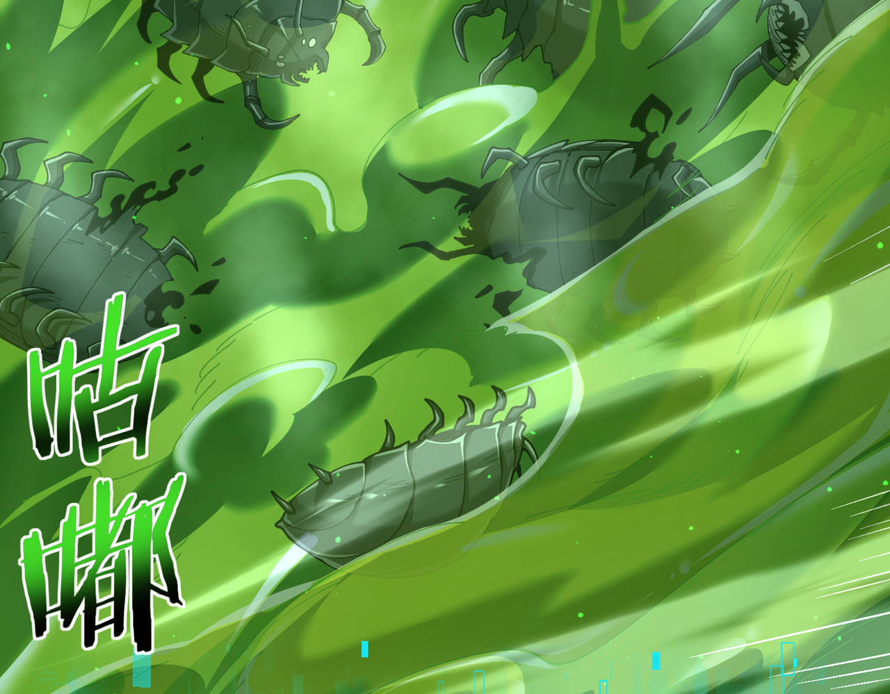 第138话 冥界沼泽领域 第 66 页