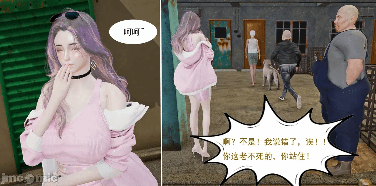 第一话 第 162 页