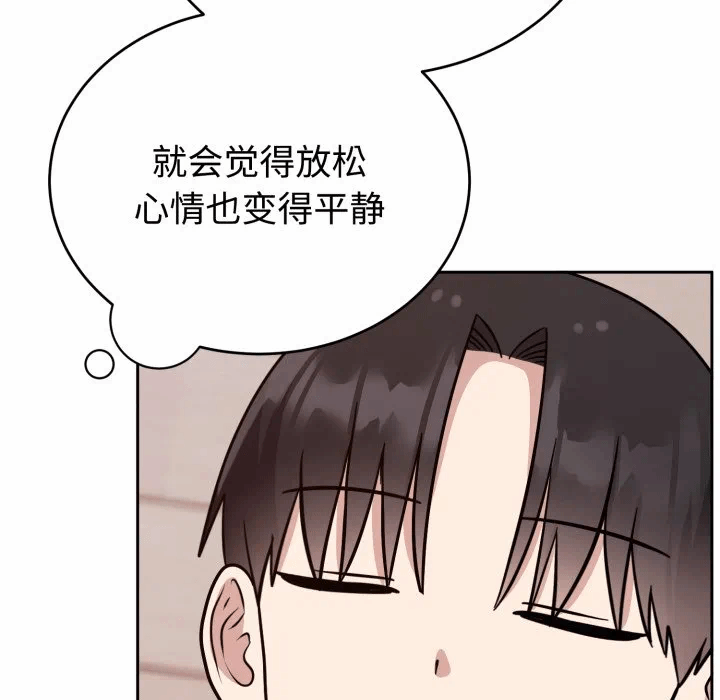 第15话 第 34 页