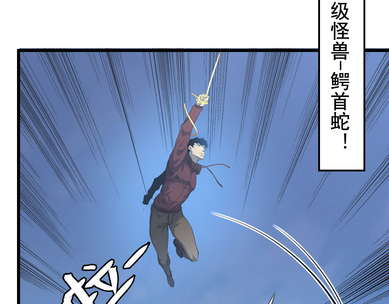 143 请将激将 第 102 页