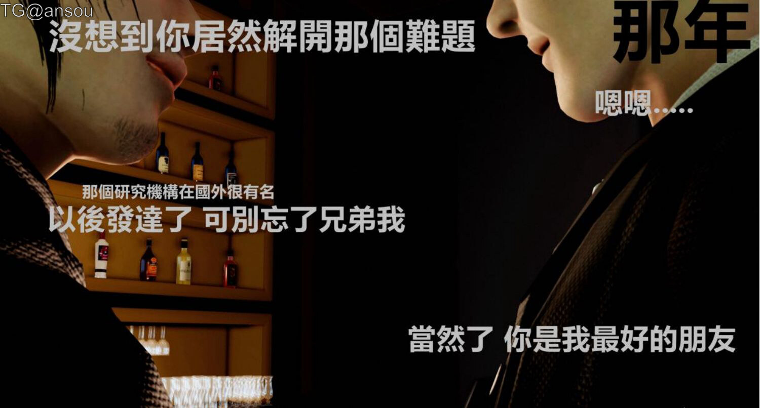 第一章 第 8 页