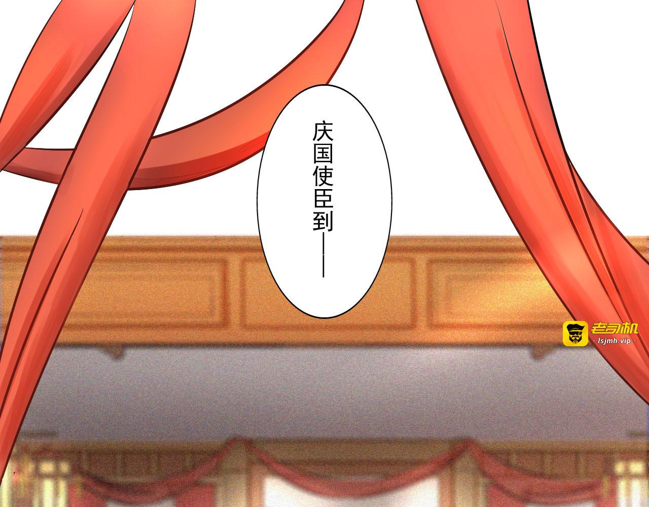 第61话 想见你 第 59 页