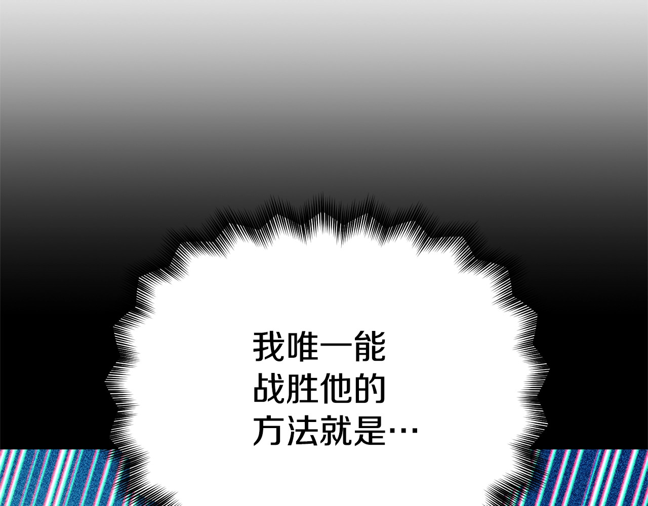 第122话 你了解我如我了解你 第 48 页