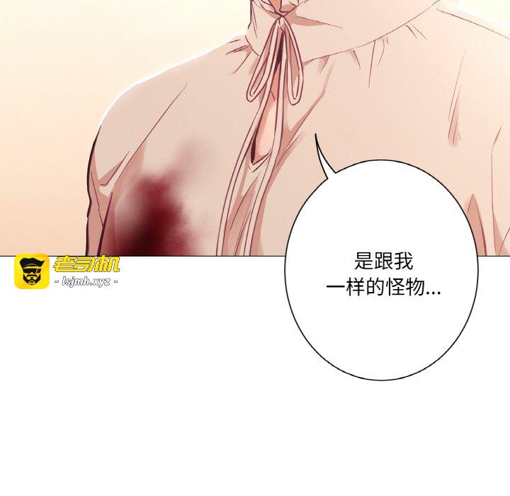 第26话 第 27 页