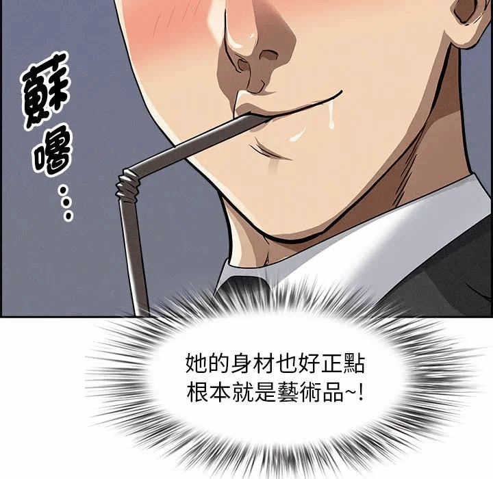 第5话 第 109 页