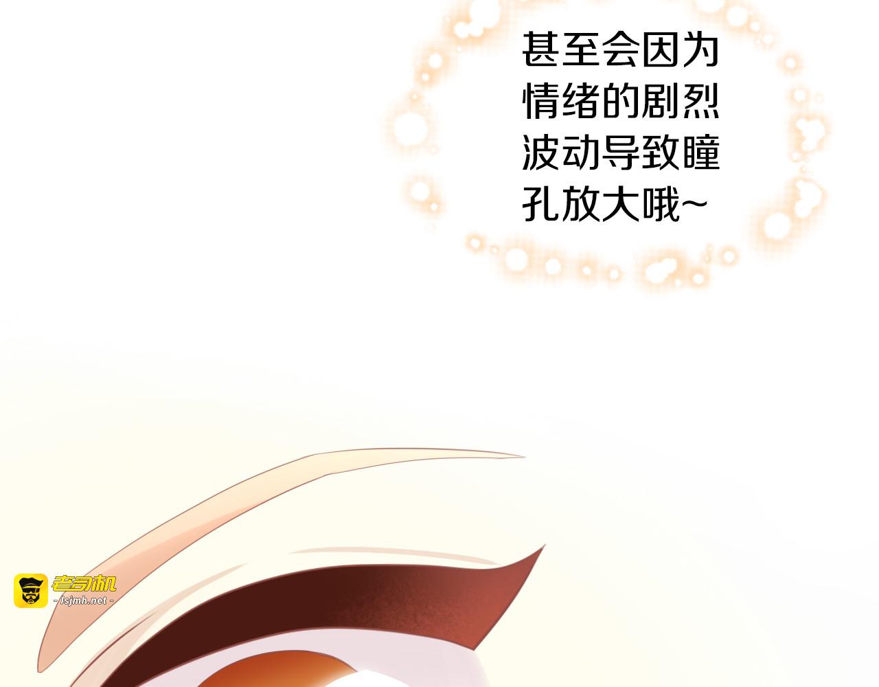 第151话 闭与睁 第 43 页