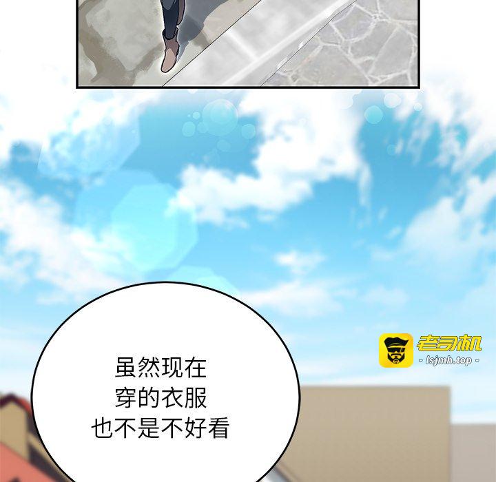 第11话 第 15 页