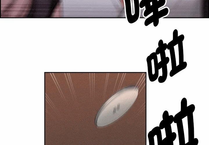 第16话 第 3 页