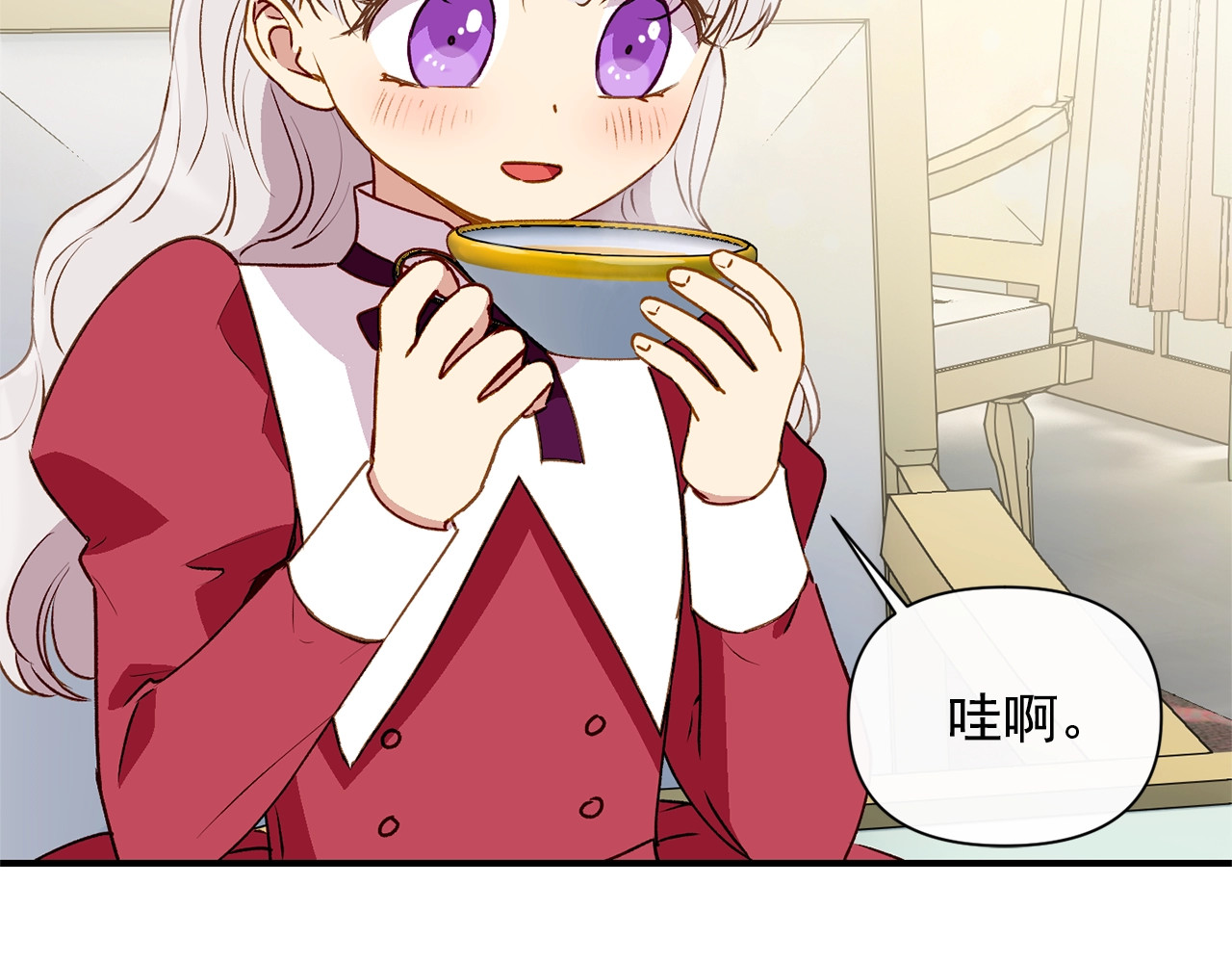 第36话 骑士的失态 第 38 页