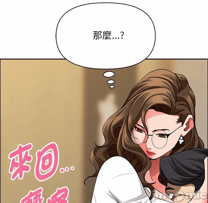 第29话 第 105 页