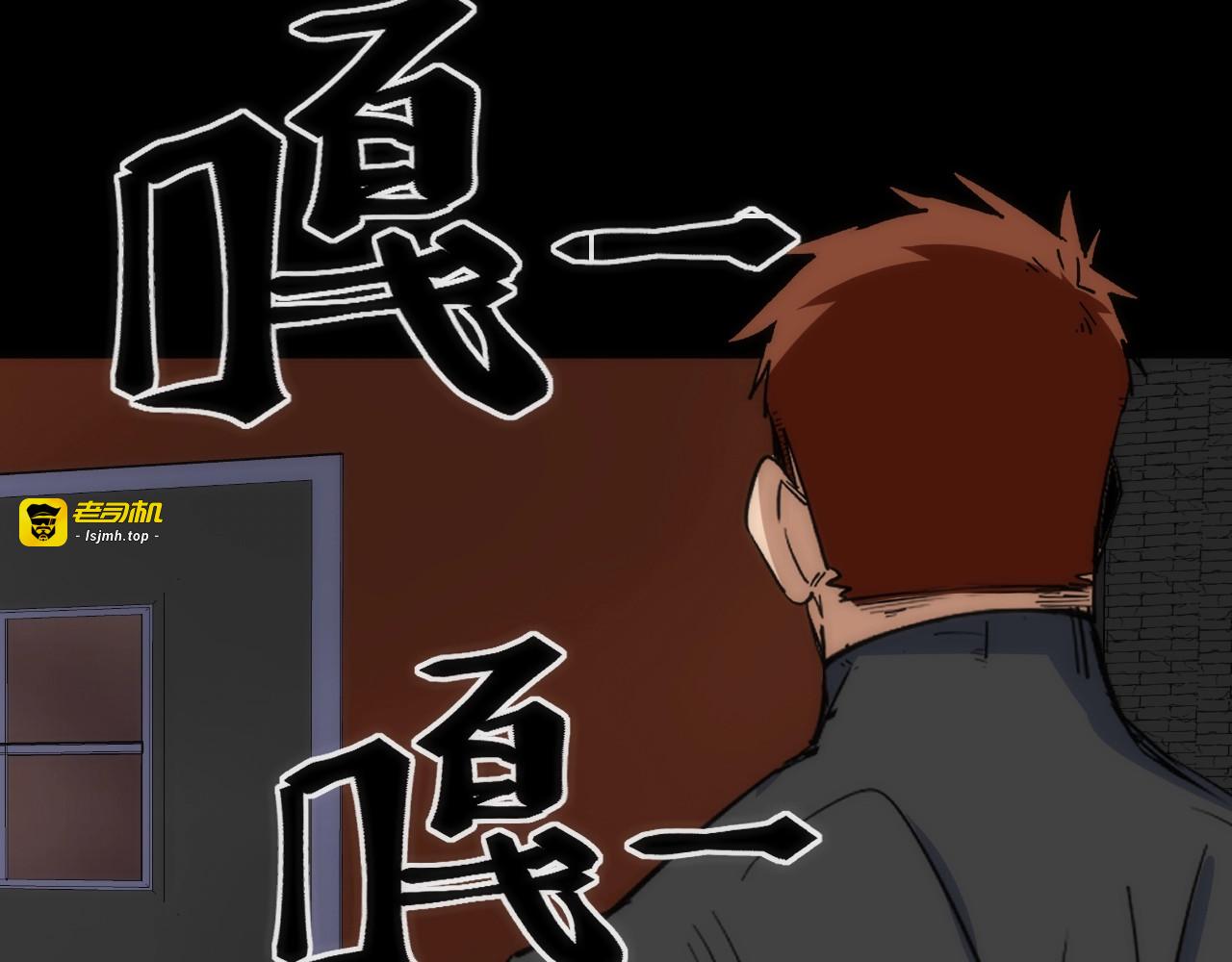 第27话 开始反击！ 第 63 页