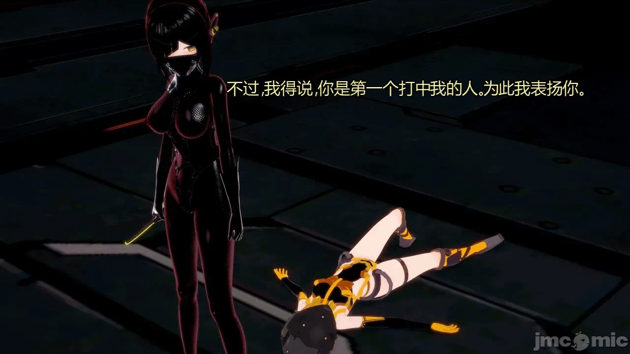 [DarkFlame]_Eris'_Betrayal 第一话 - 106