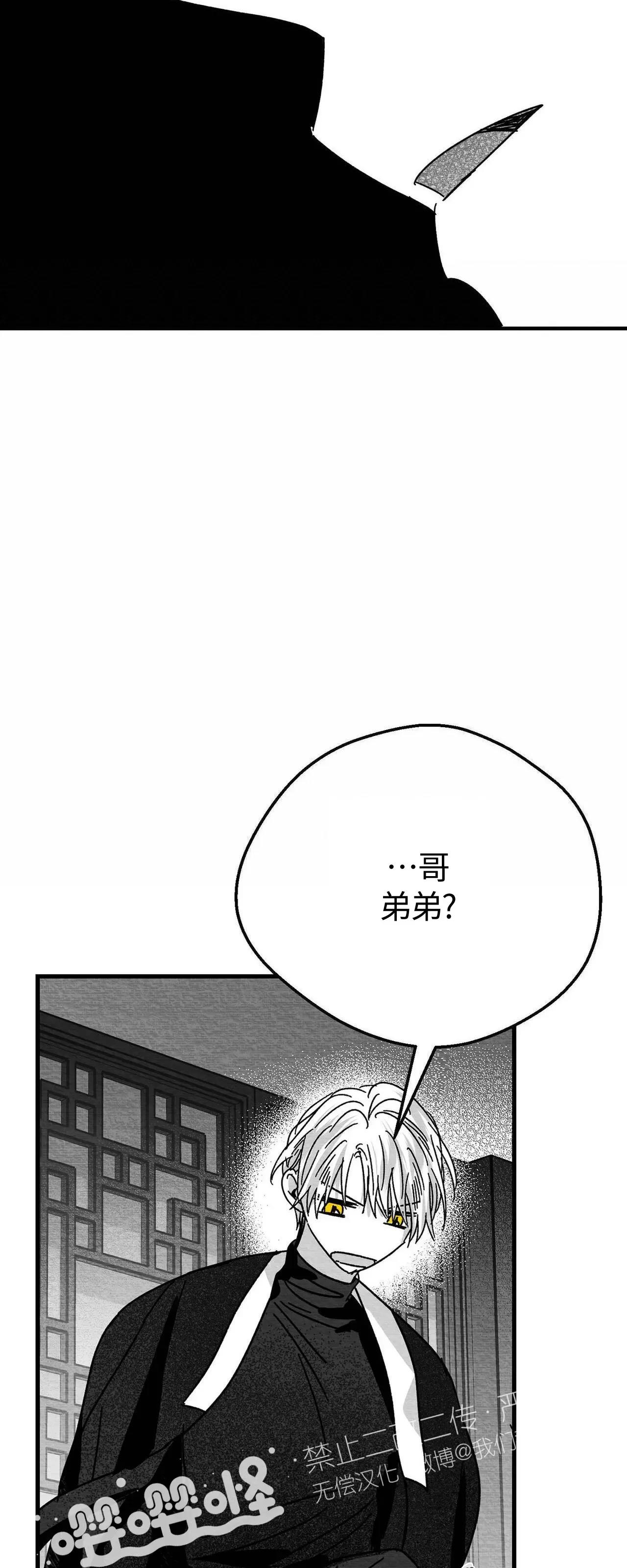 第06话 第 42 页