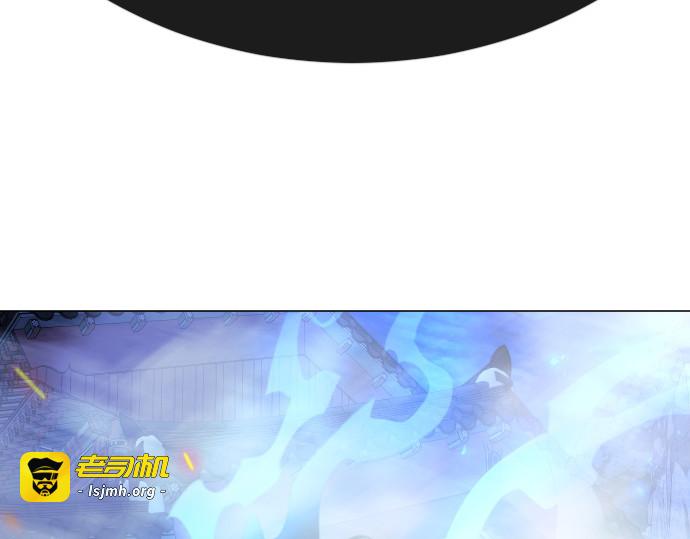 第二季 第76话 第 23 页