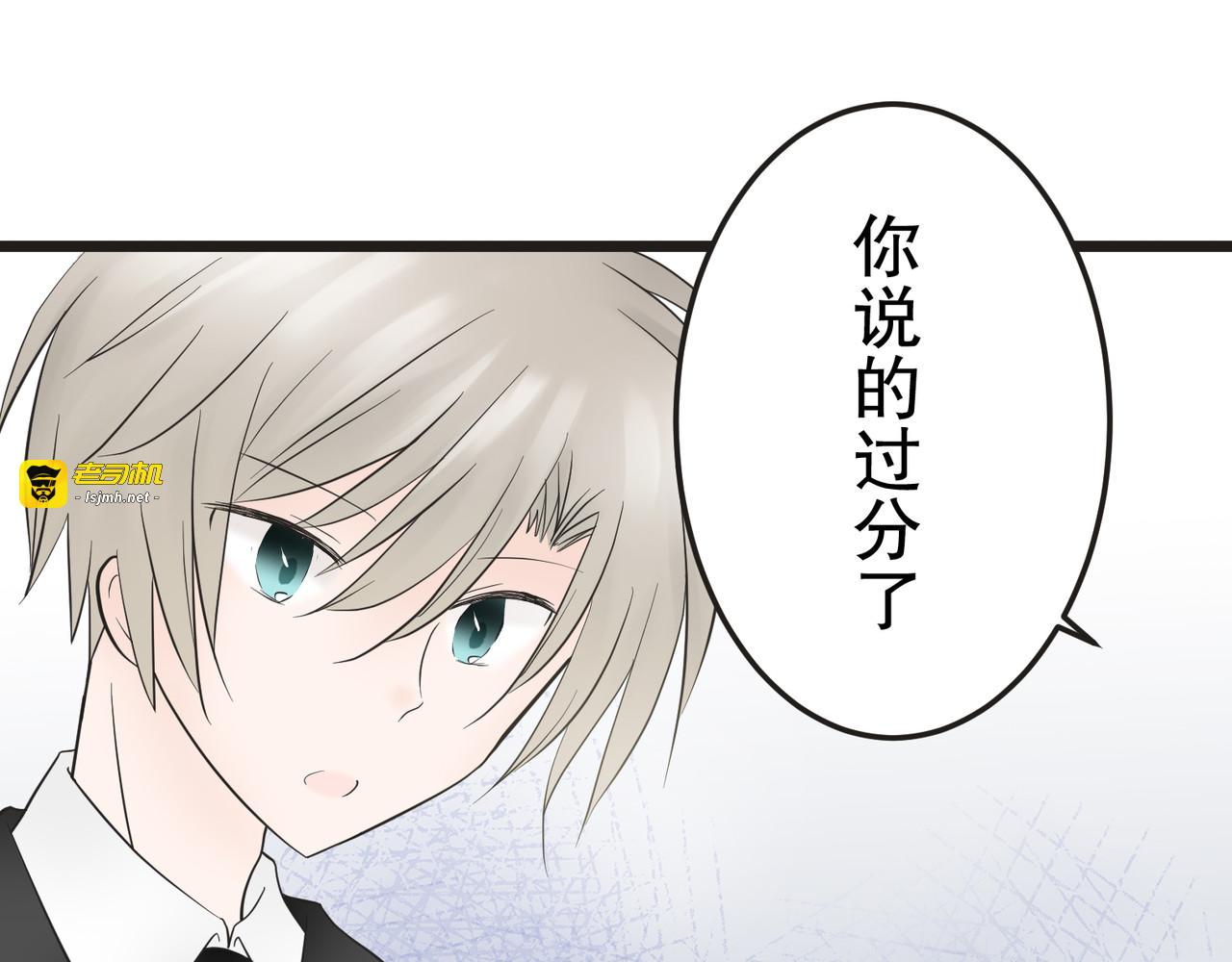 第16话 第 59 页