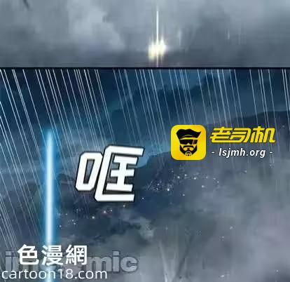 第92话 第 45 页