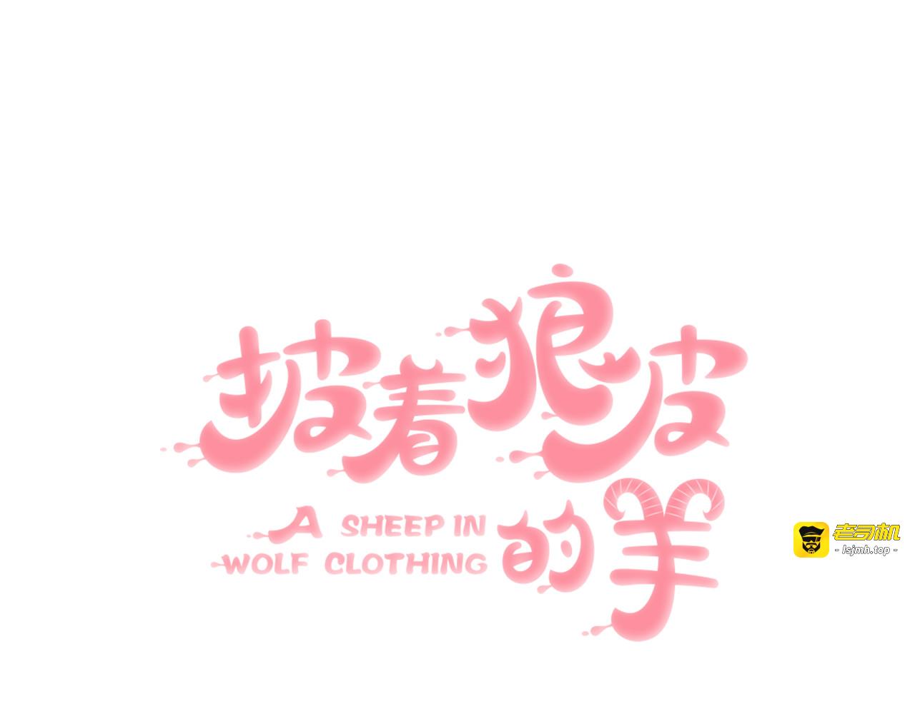 第31话 如同生命重要的... 第 7 页