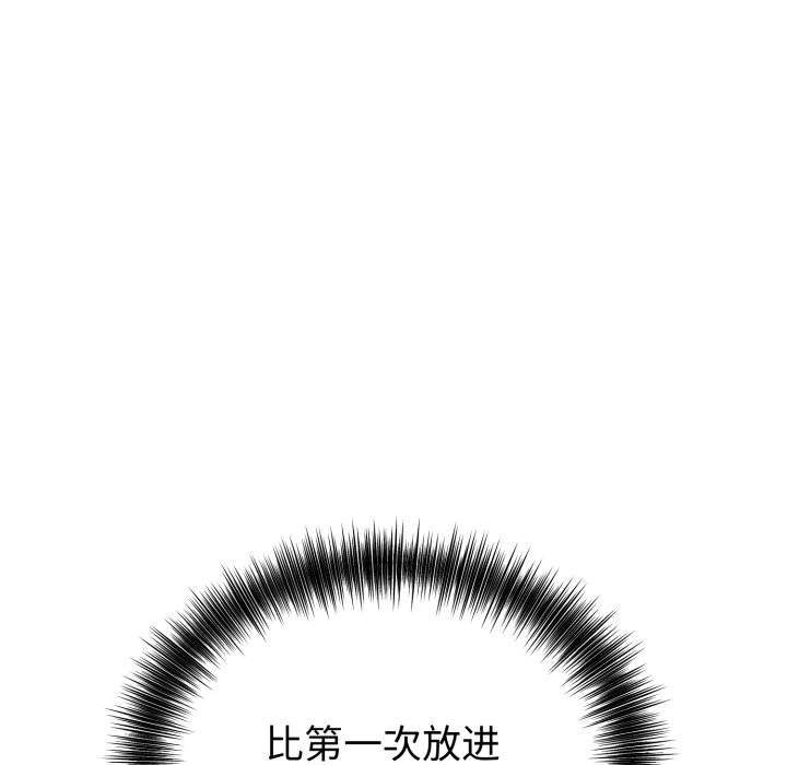 第29话 第 18 页