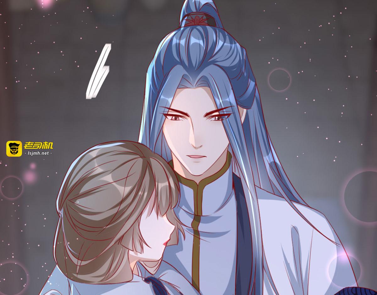 第97话 情难自禁 第 85 页