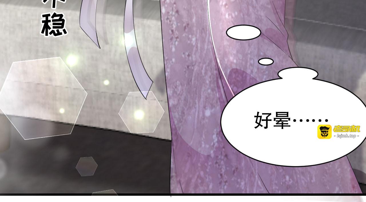第23话 作茧自缚 第 51 页
