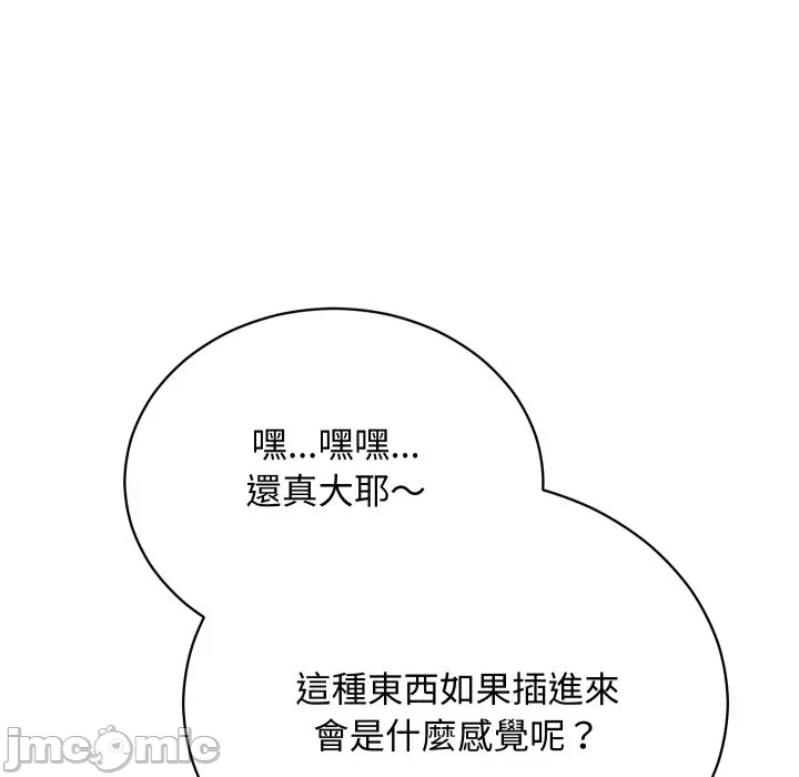 第5话 第 15 页
