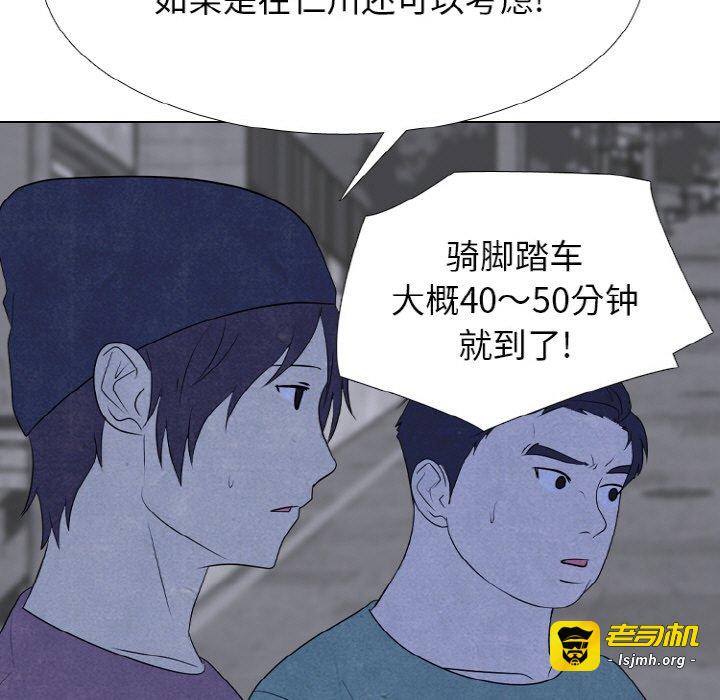 第342话 第 61 页