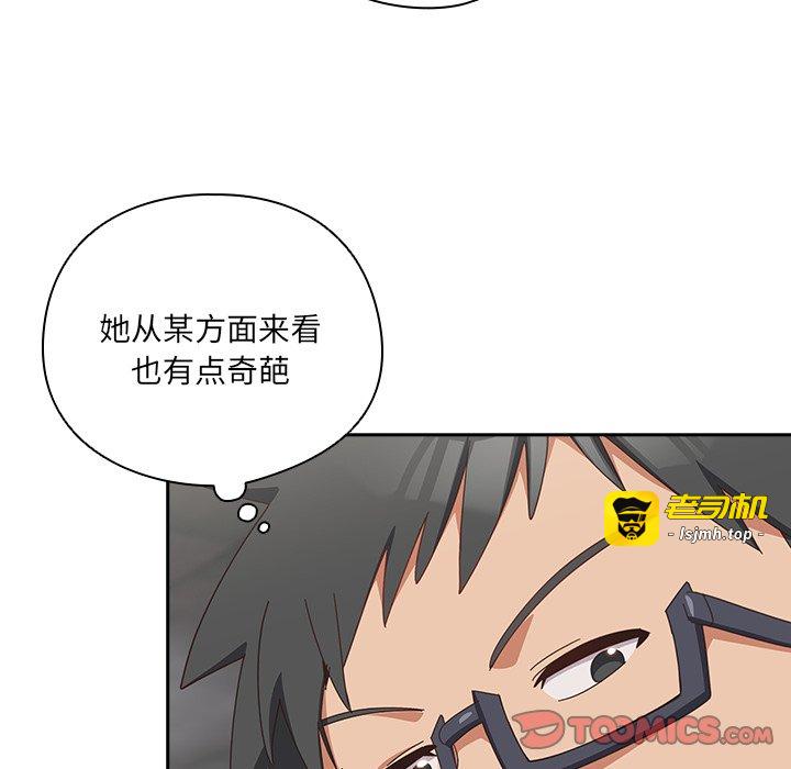 第18话 第 111 页