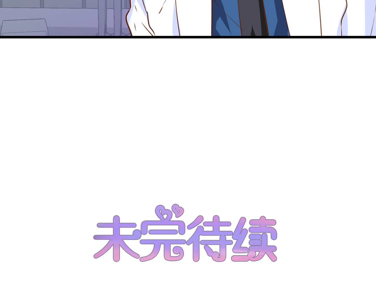 第178话 破坏实验室 第 64 页