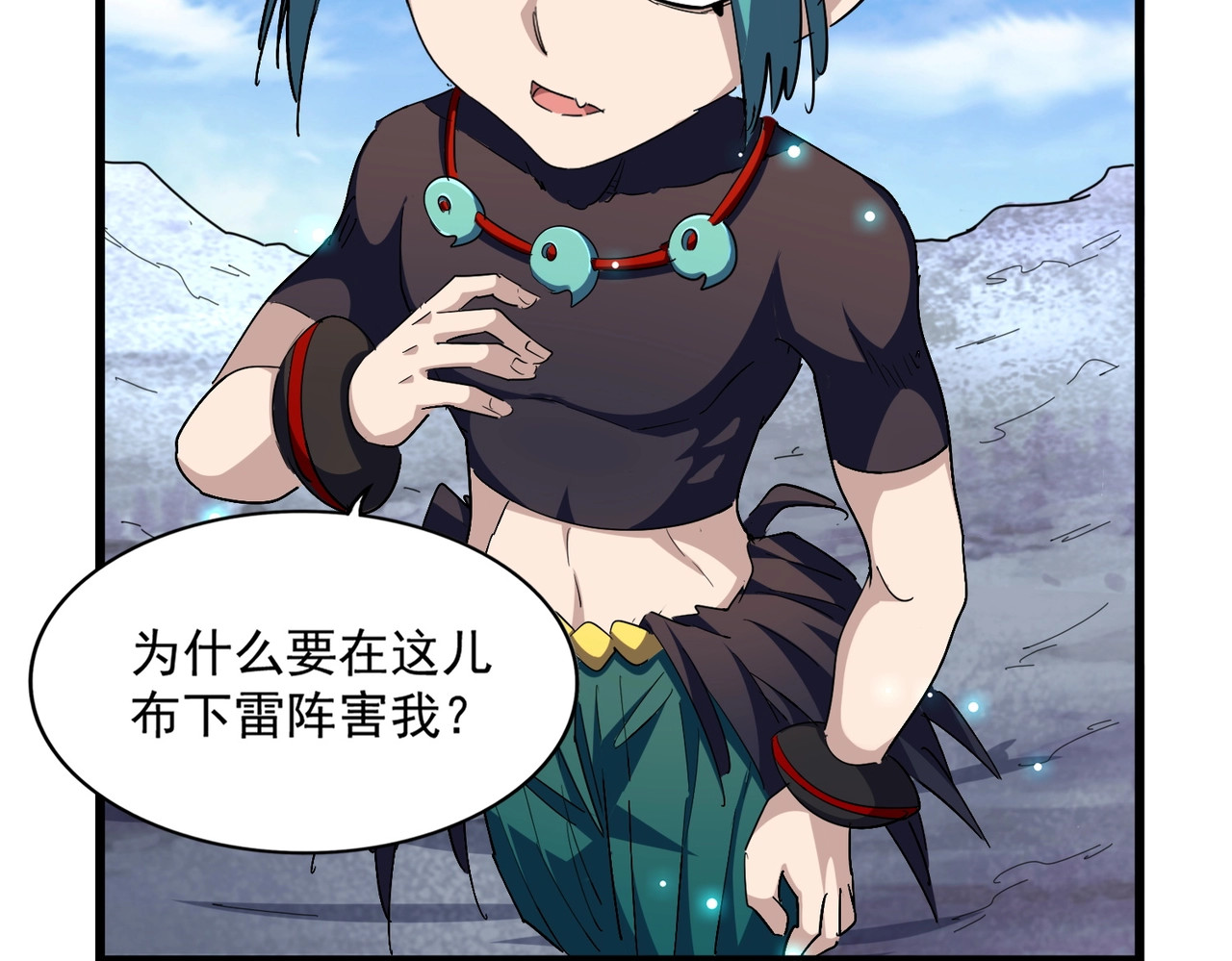 第277话 喂！你们很嚣张啊！ 第 60 页