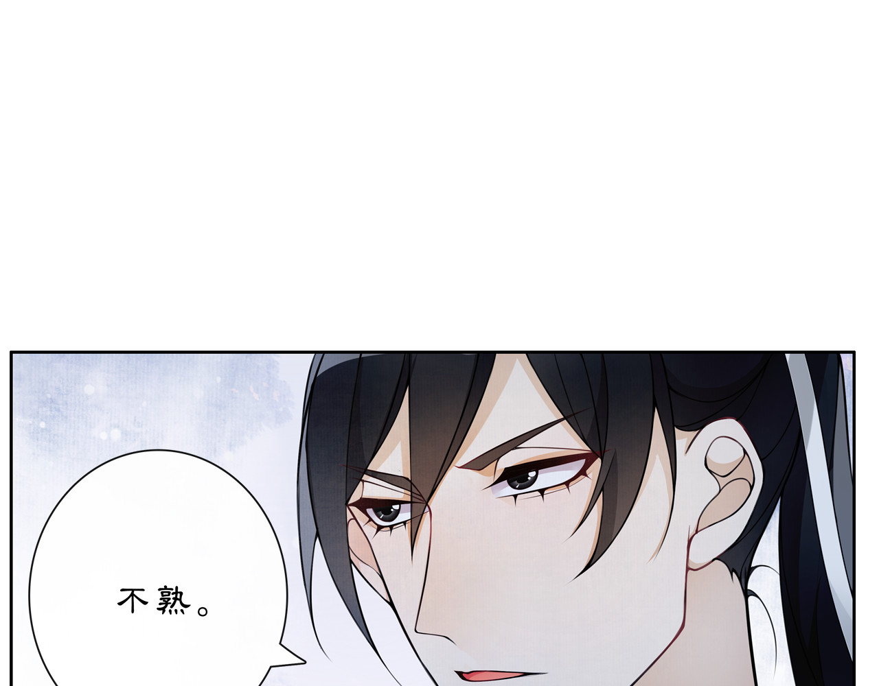 第48话 青国九殿下 第 46 页