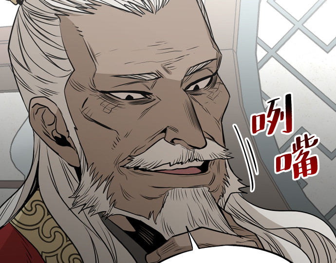 第2话 第 132 页