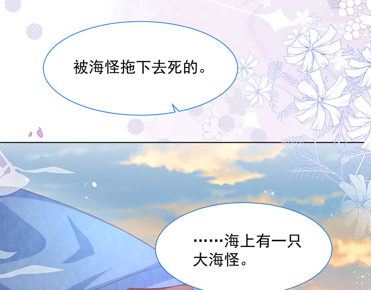 第19话 第 62 页